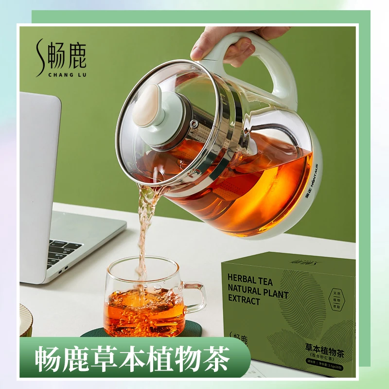 【艳姐专属】畅鹿草本植物茶两盒