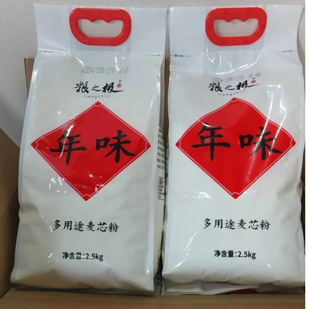 粮之极多用途麦芯粉通用小麦面粉