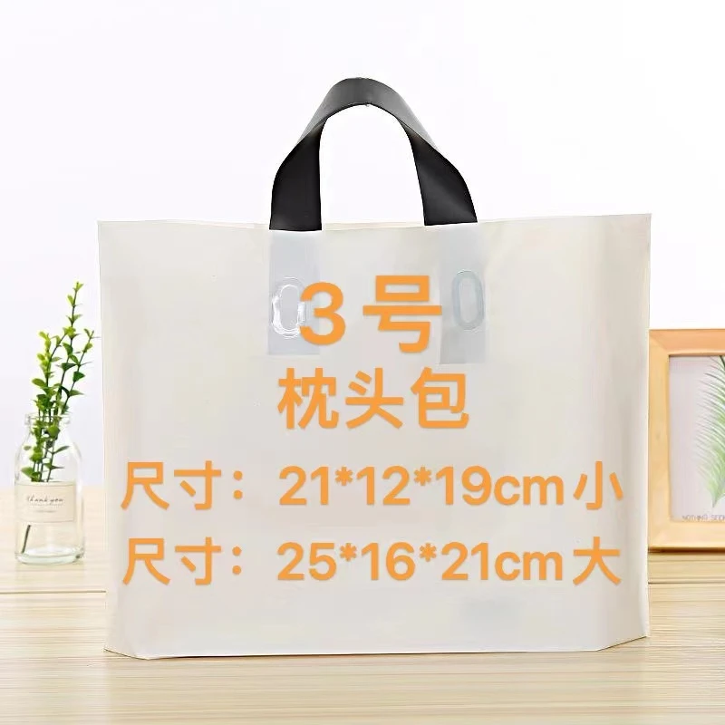W3号】网红高档时尚潮流休闲经典加厚枕头手提包  大6556 小6507-1