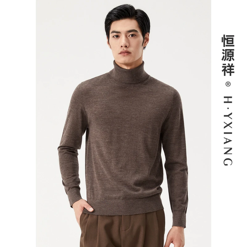 恒源祥【桑蚕丝+羊毛】高支羊毛衫男冬季高领毛衣针织衫17W88561
