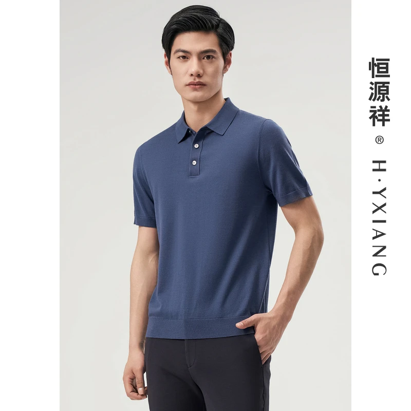 恒源祥精纺短袖羊毛衫男翻领纯羊毛T恤针织POLO衫毛衣男ZBJY22002
