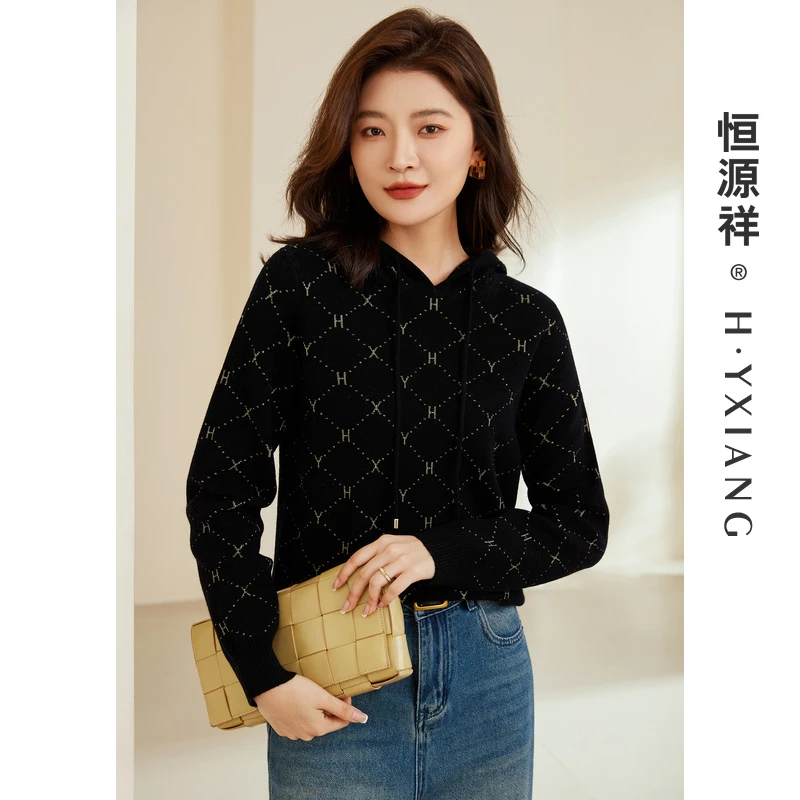 恒源祥休闲连帽羊毛衫女士秋冬款套头纯色毛衣时尚针织衫230M3203