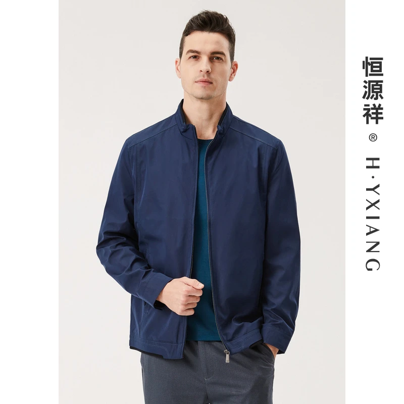 恒源祥夹克男新款纯色外套男经典商务休闲中年爸爸装茄克衫CB8701