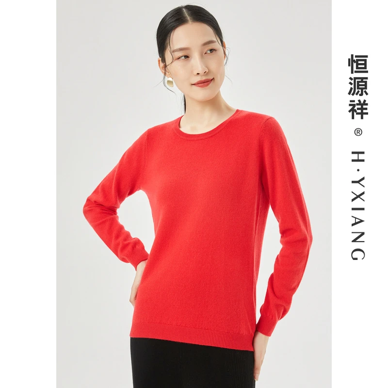 恒源祥纯山羊绒女士针织衫圆领套头秋冬羊绒衫纯色保暖YAR153228
