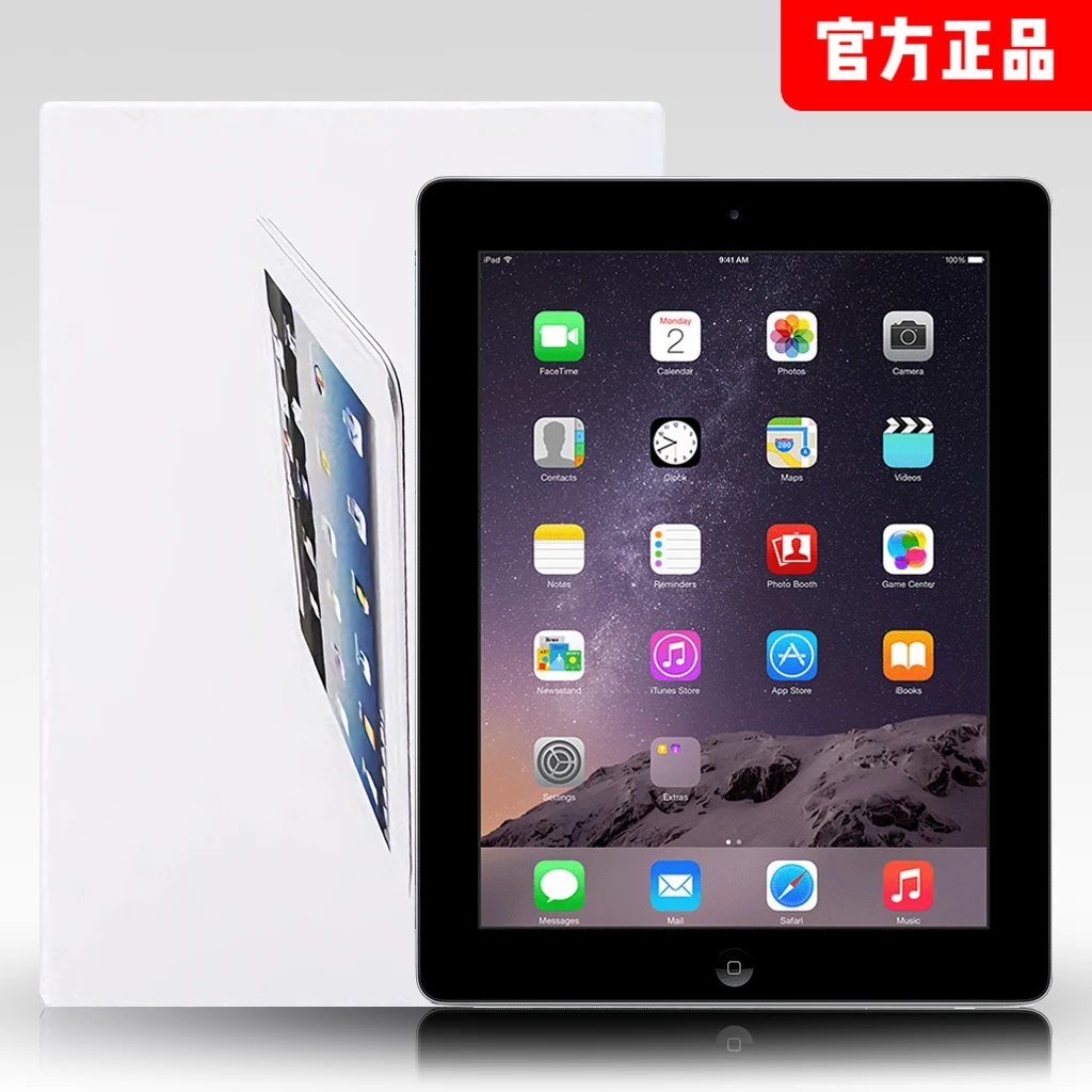 【正品ipad】正品平板电脑娱乐办公学习平板加数据线创意数码礼品套