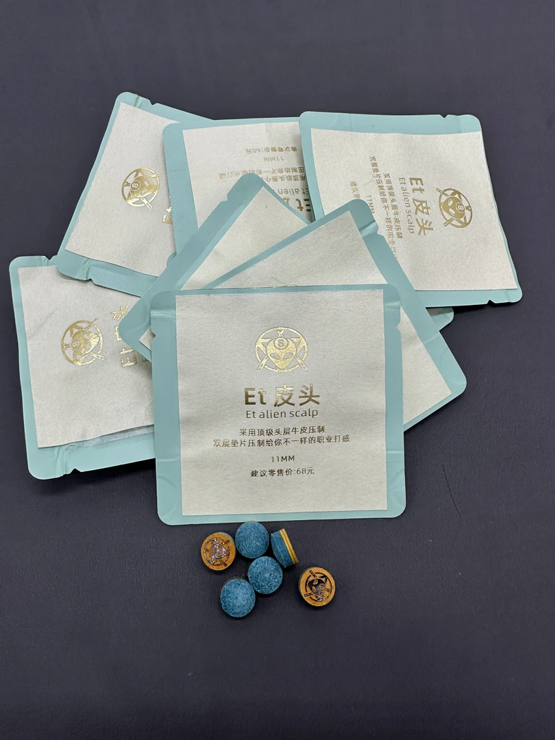 ET外星人皮头新款上市