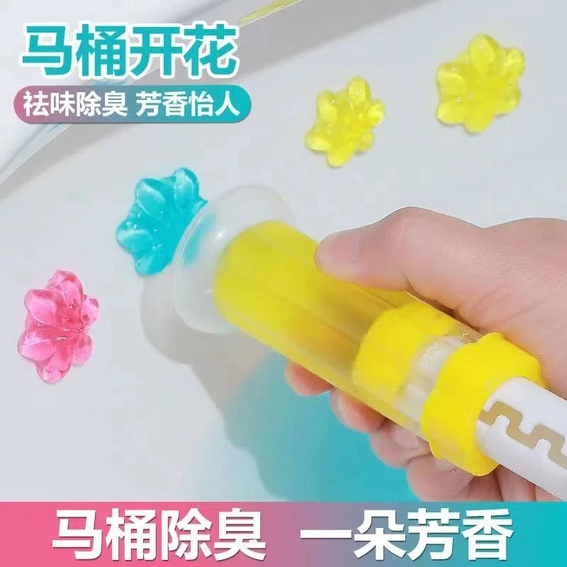 马桶小花除臭去除异味洁厕灵凝胶花厕所清香型芳香清洁剂家用持久