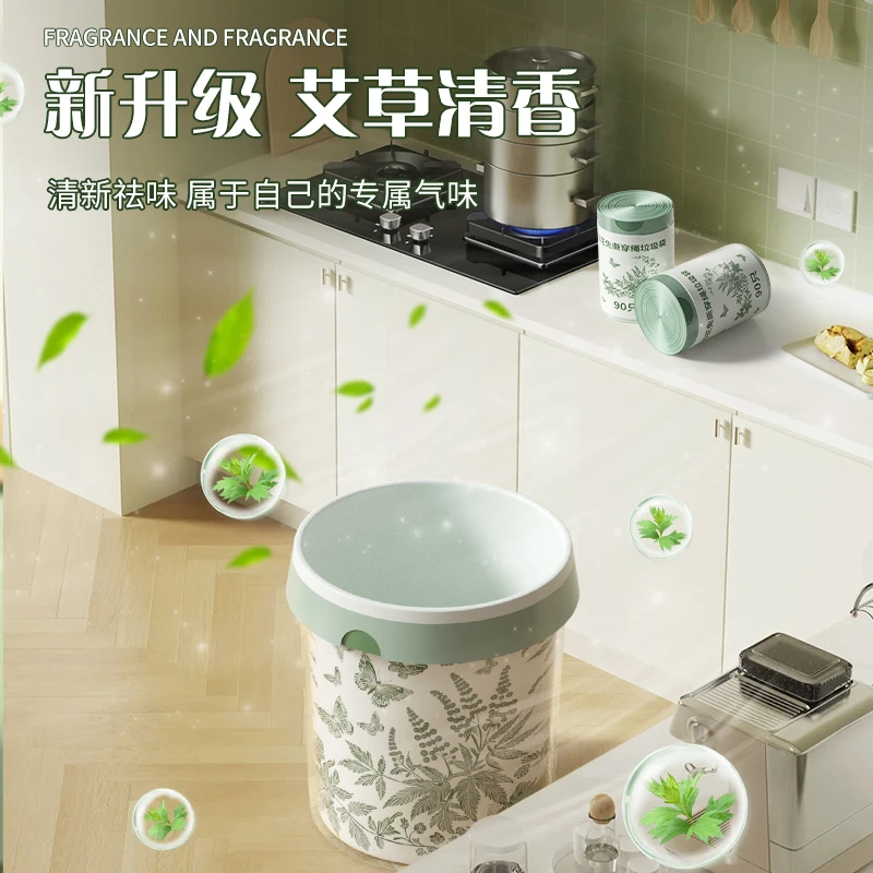 艾草垃圾袋免撕手提大号抽绳家用塑料一次性袋塑料不脏手加厚