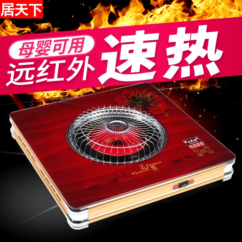 居天下冬季电火盆取暖器多功能电烤火盆电取暖盆电暖器家用暖脚器