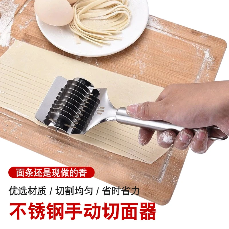 手动不锈钢切面器压面器面条分条切面刀压面机滚轮削面神器