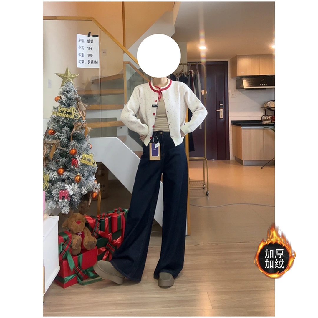 INS美式原牛设计深蓝色阔腿裤女24秋冬高腰直喇垂感拖地牛仔裤女