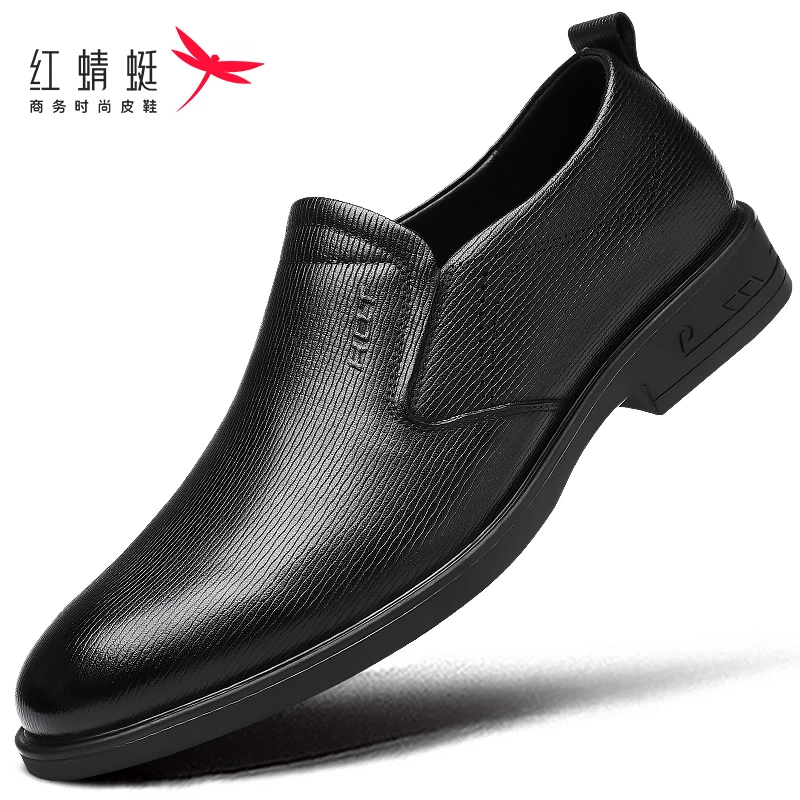 红蜻蜓男鞋冬季一脚蹬商务正装休闲皮鞋男真皮头层牛皮青年清仓