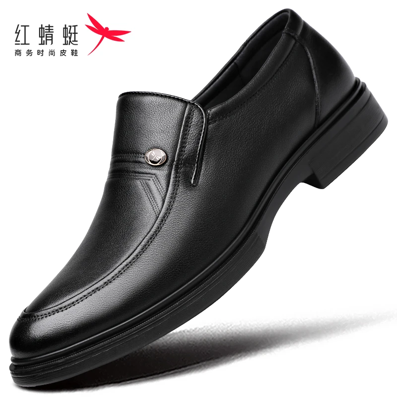 红蜻蜓男鞋夏季休闲皮鞋男真皮头层牛皮商务正装一脚蹬爸爸鞋夏季