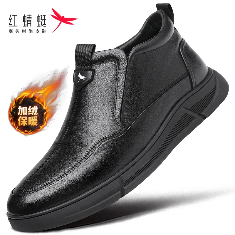 红蜻蜓男鞋冬软底季高帮休闲棉皮鞋男中老年保暖加厚爸爸棉鞋