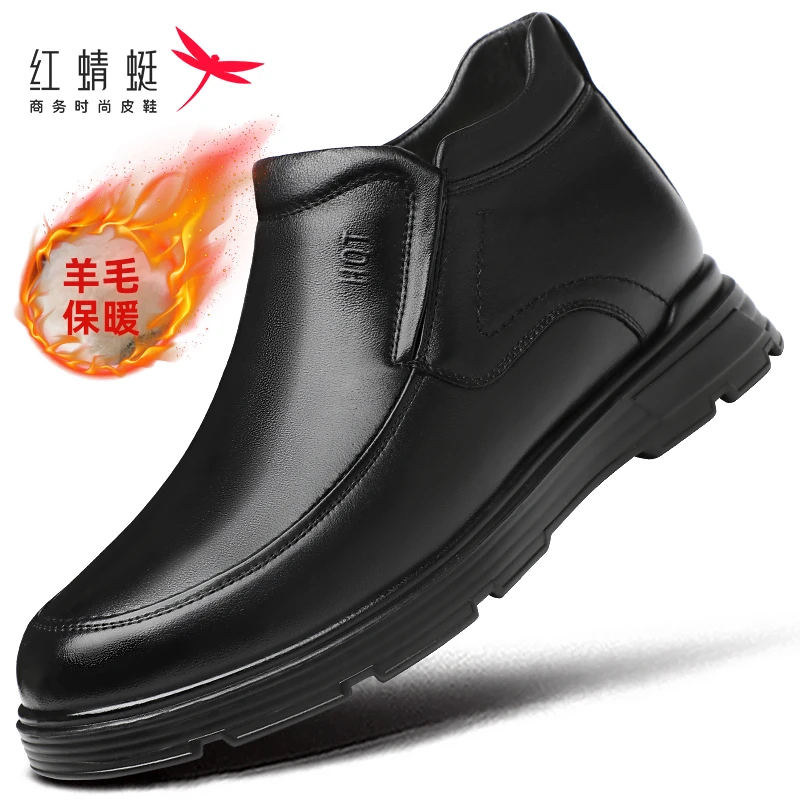 红蜻蜓男鞋冬季高帮皮鞋男真皮牛皮羊毛加绒保暖老人棉鞋商务休闲