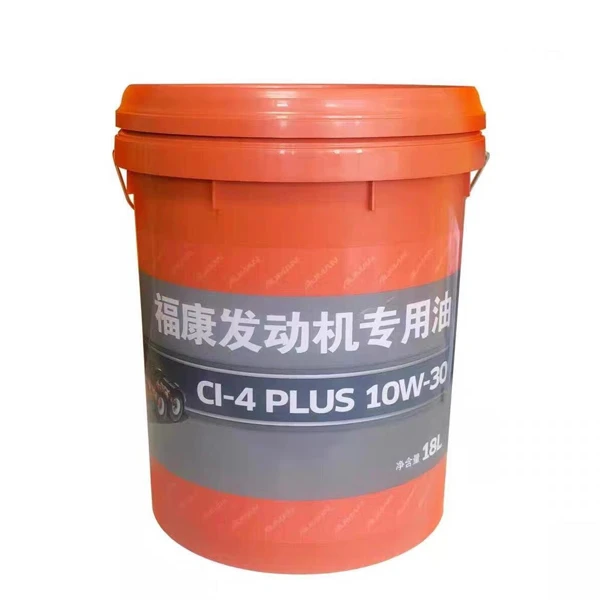 福田康明斯 CI-4 PLUS10W-30 18升 重负荷 发动机油车用润滑油