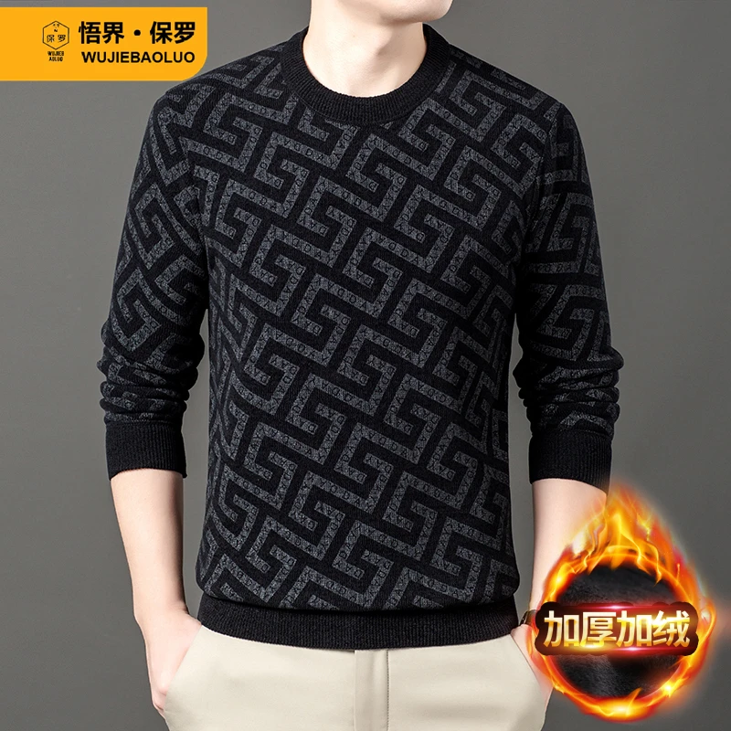 【黑色】保罗男士圆领加绒毛衣保暖加厚欧棉绒男装冬季休闲针织衫