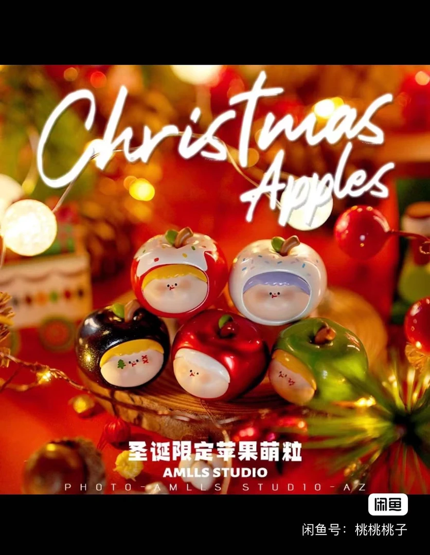 【拆盒】阿玛莉莉丝圣诞限定 苹果萌粒-梅完