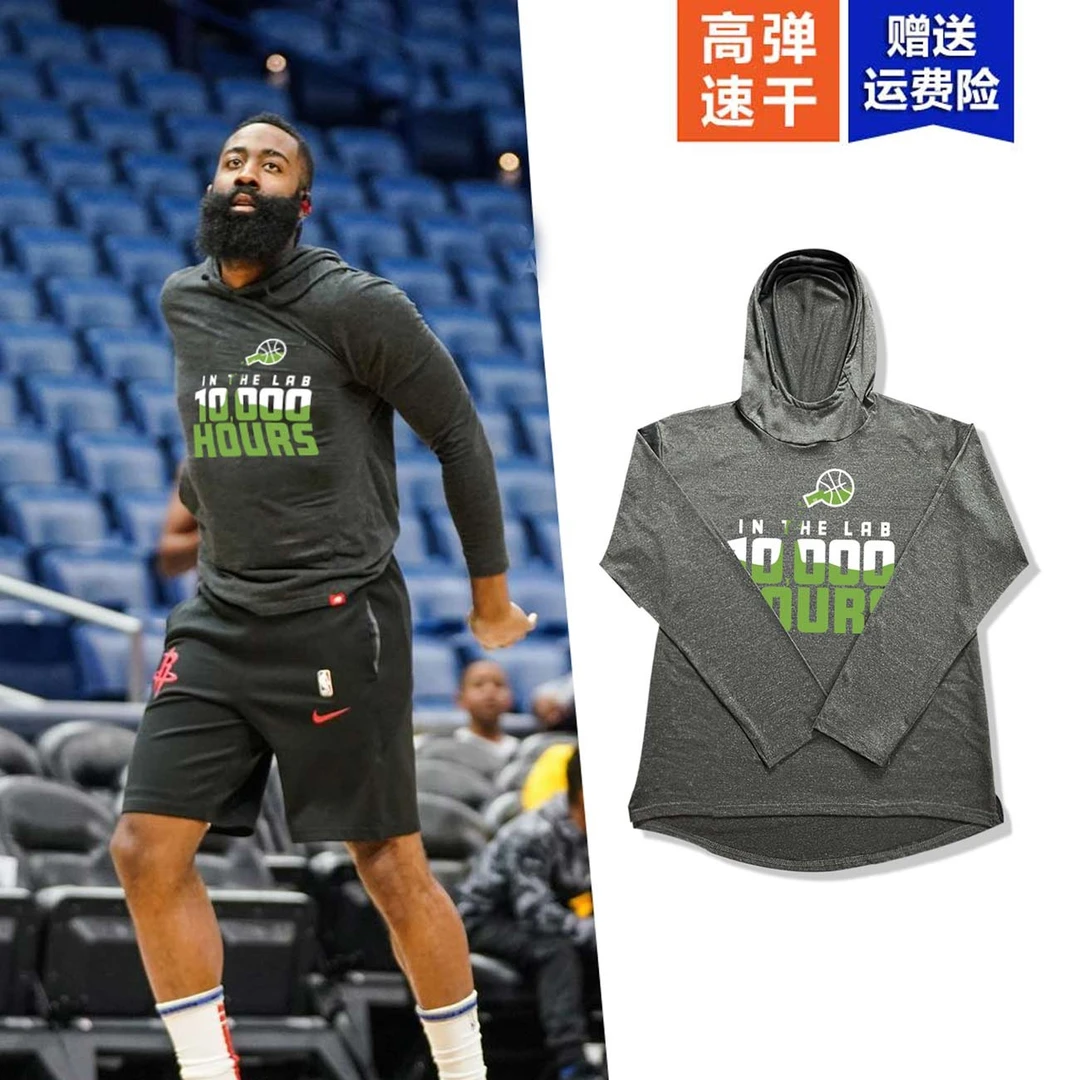【厂家】运动连帽长袖训练服速干哈登库里篮球美式投篮服健身帽衫