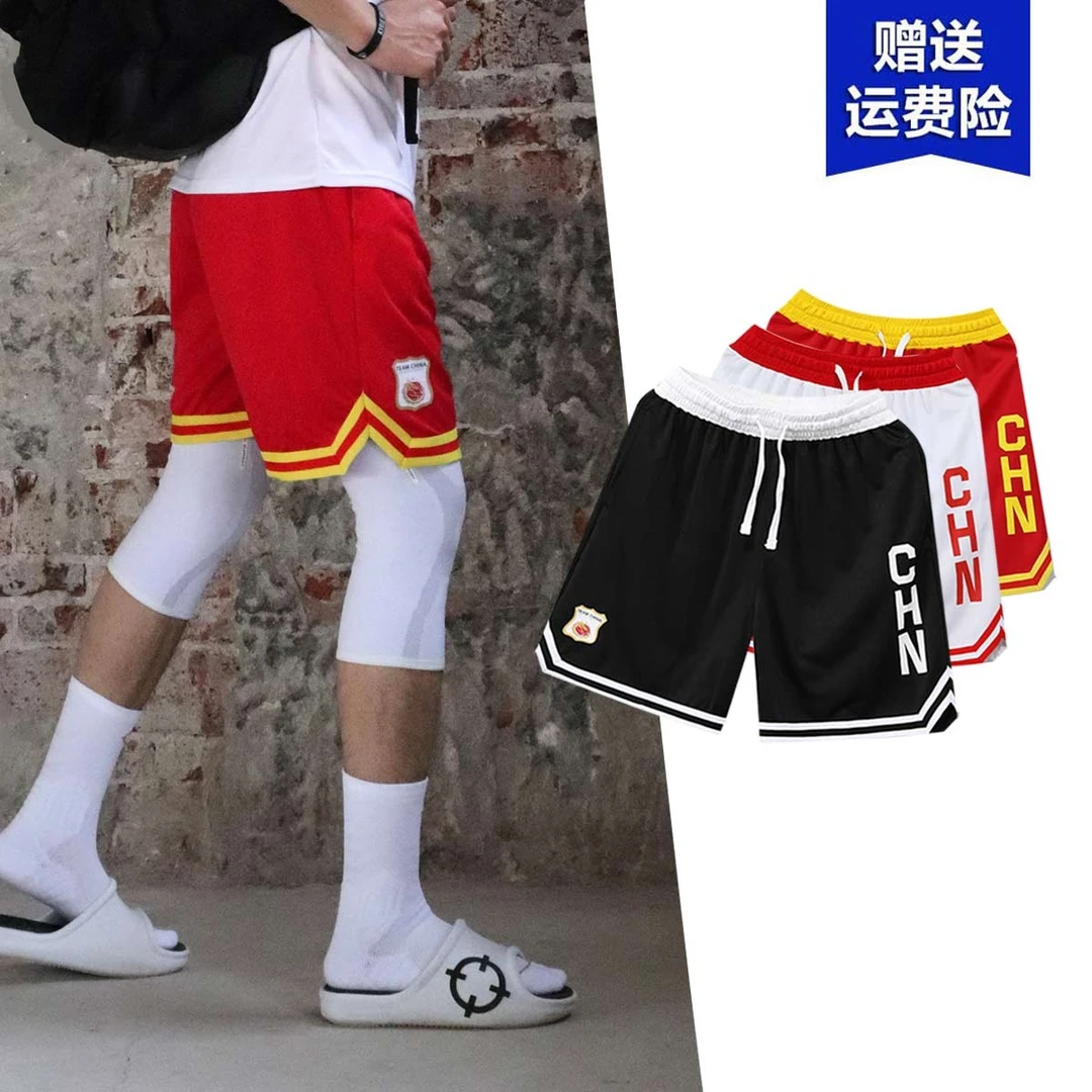 篮球短裤男美式四分裤CHN男篮不过膝学生夏季速干宽松透气训练裤