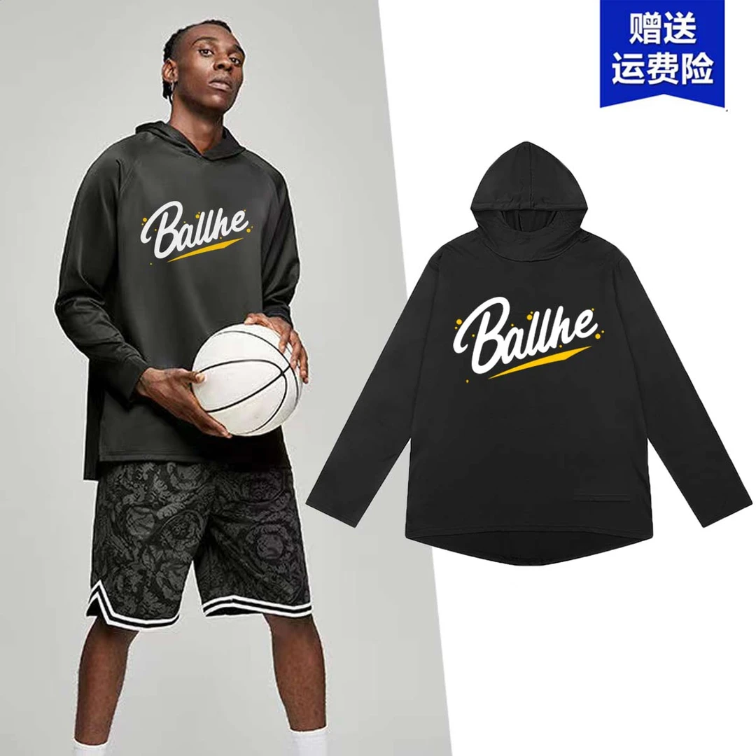 篮球运动连帽打底高弹长袖短袖ballhe训练投篮服库里健身男美式