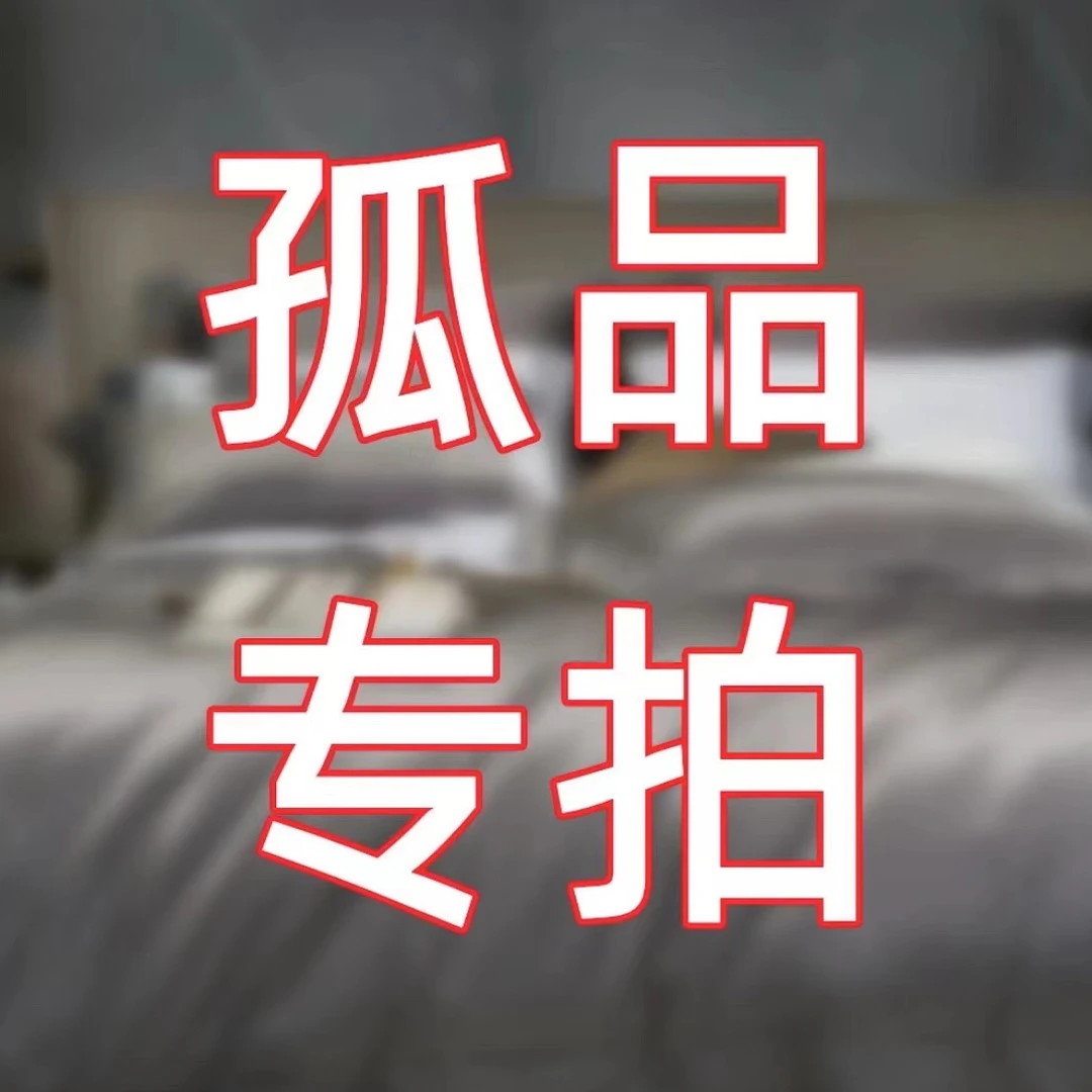 「清仓粉丝福利 韩国毯 2.2×2.3 吸湿透气可机洗不跑不滑床加厚