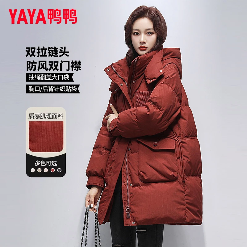 YAYA/鸭鸭中长款羽绒服女2025年新款冬季韩版休闲时尚保暖外套