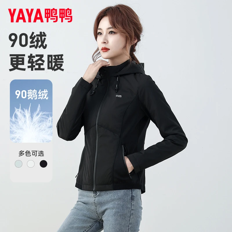 YAYA/鸭鸭羽绒服女轻薄短款2024冬季新款时尚修身连帽保暖外套潮