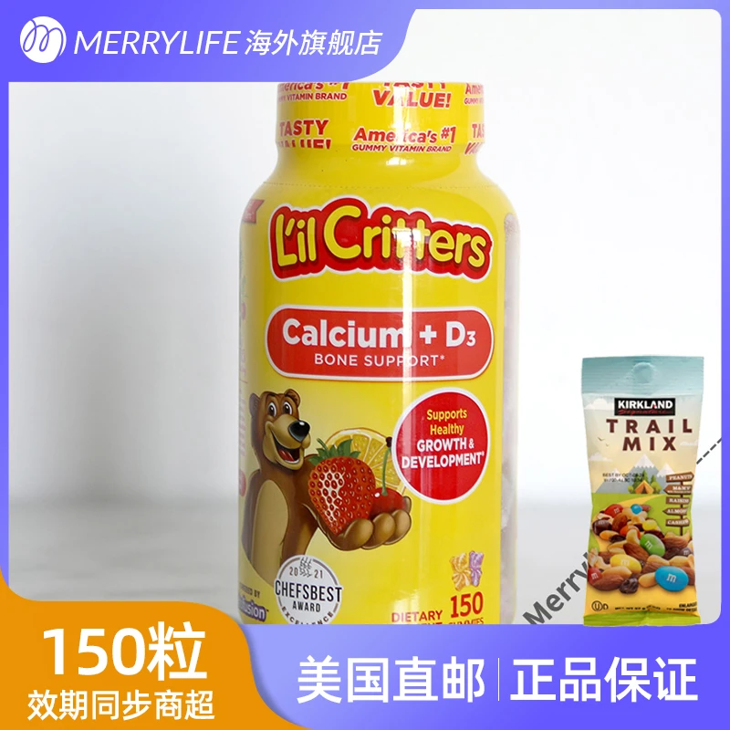 Costco上新Lil critters小熊糖钙+维生素D 软糖儿童营养补钙150粒