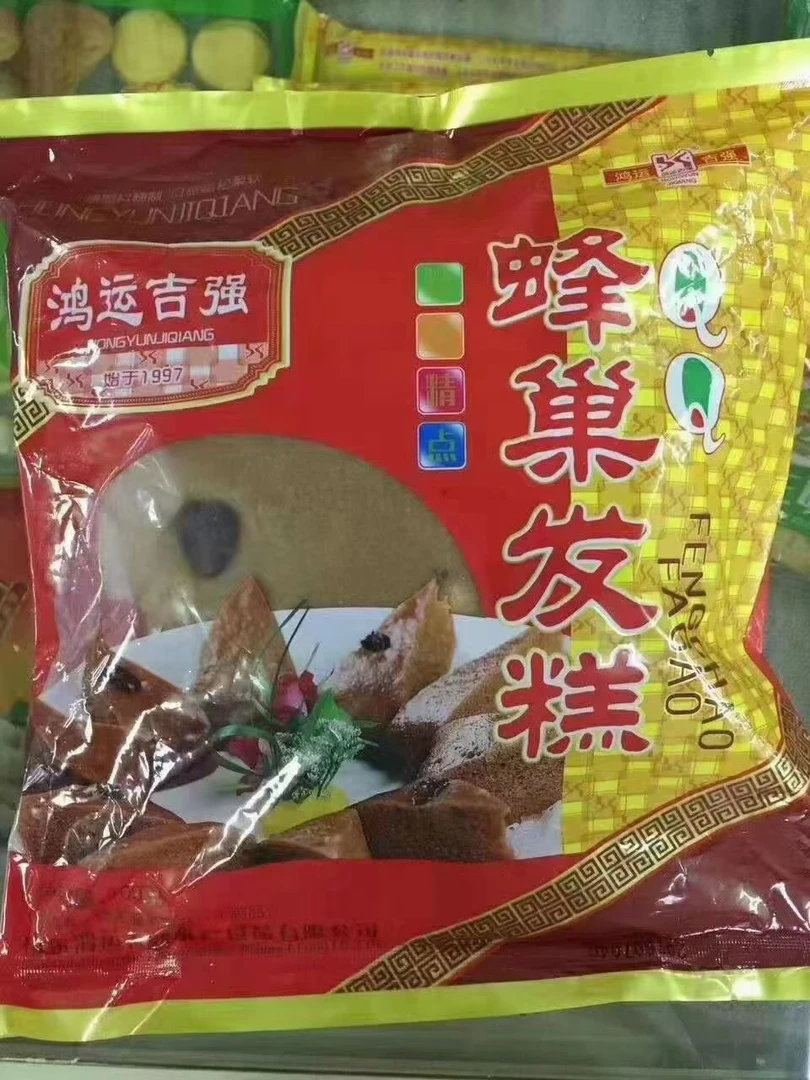 鸿运吉强红糖发糕700gx3袋