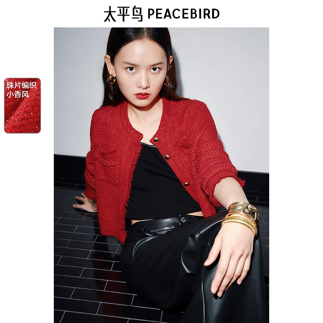【赵老板专属】太平鸟小香风红色羊毛混纺针织衫春新款AAEDF1155