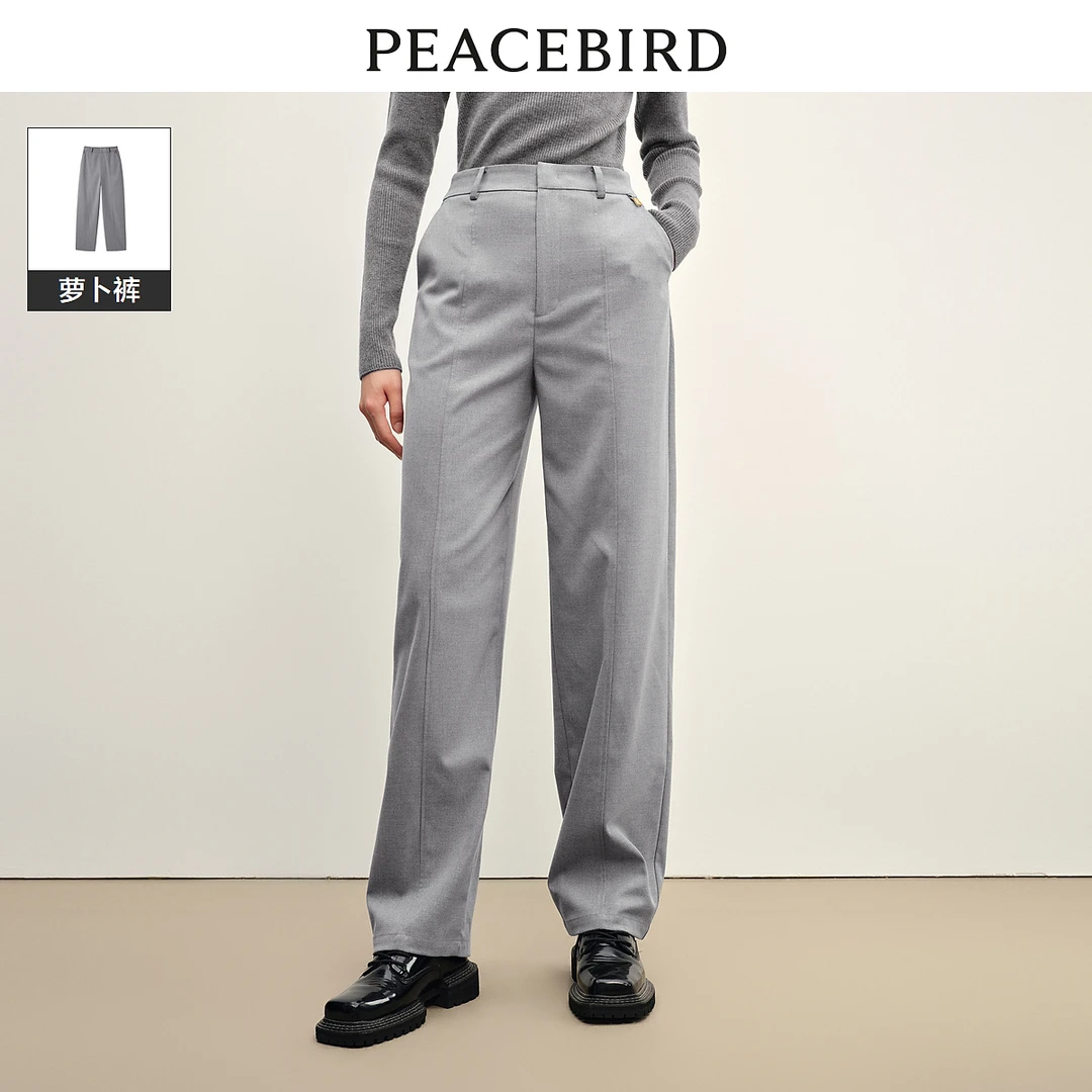 【丽公主专属】太平鸟女装品质通勤新款宽松显瘦休闲裤A8GBD4255