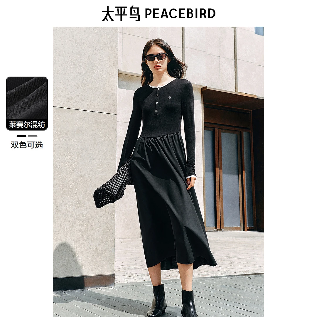 【陈大可专属】太平鸟假两件连衣裙撞色针织时尚气质收腰A8FAE3273