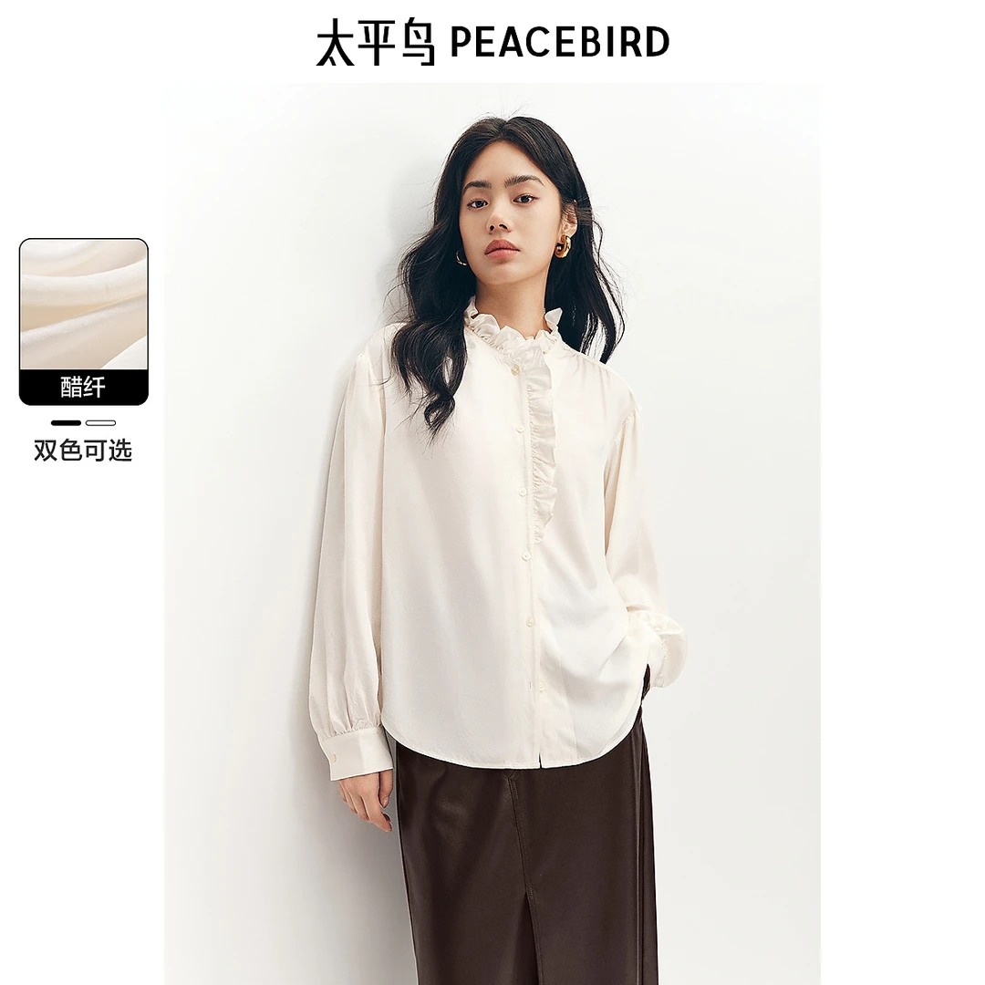 【小余专属】太平鸟法式荷叶边灯笼袖长袖衬衫冬季新款AACAE440N