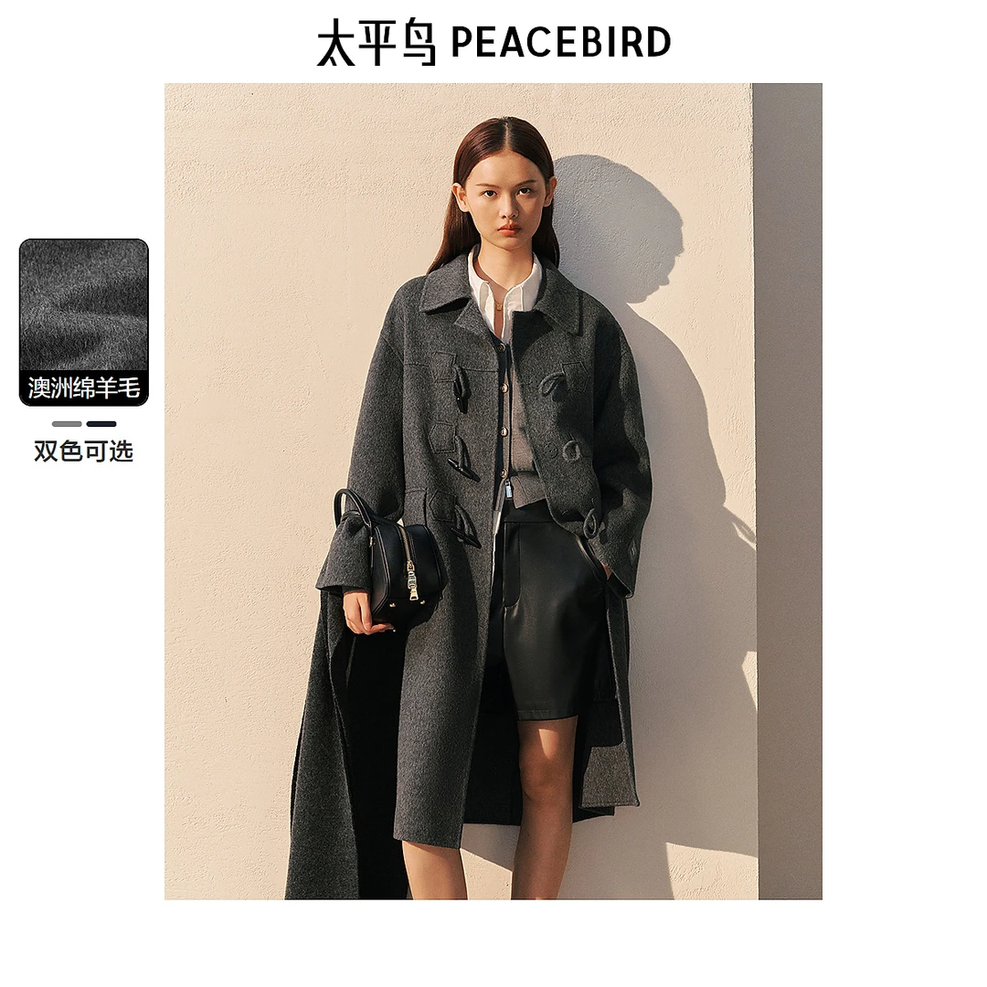 【小余专属】太平鸟女装牛角扣绵羊毛大衣双面呢外套ABAAE4564