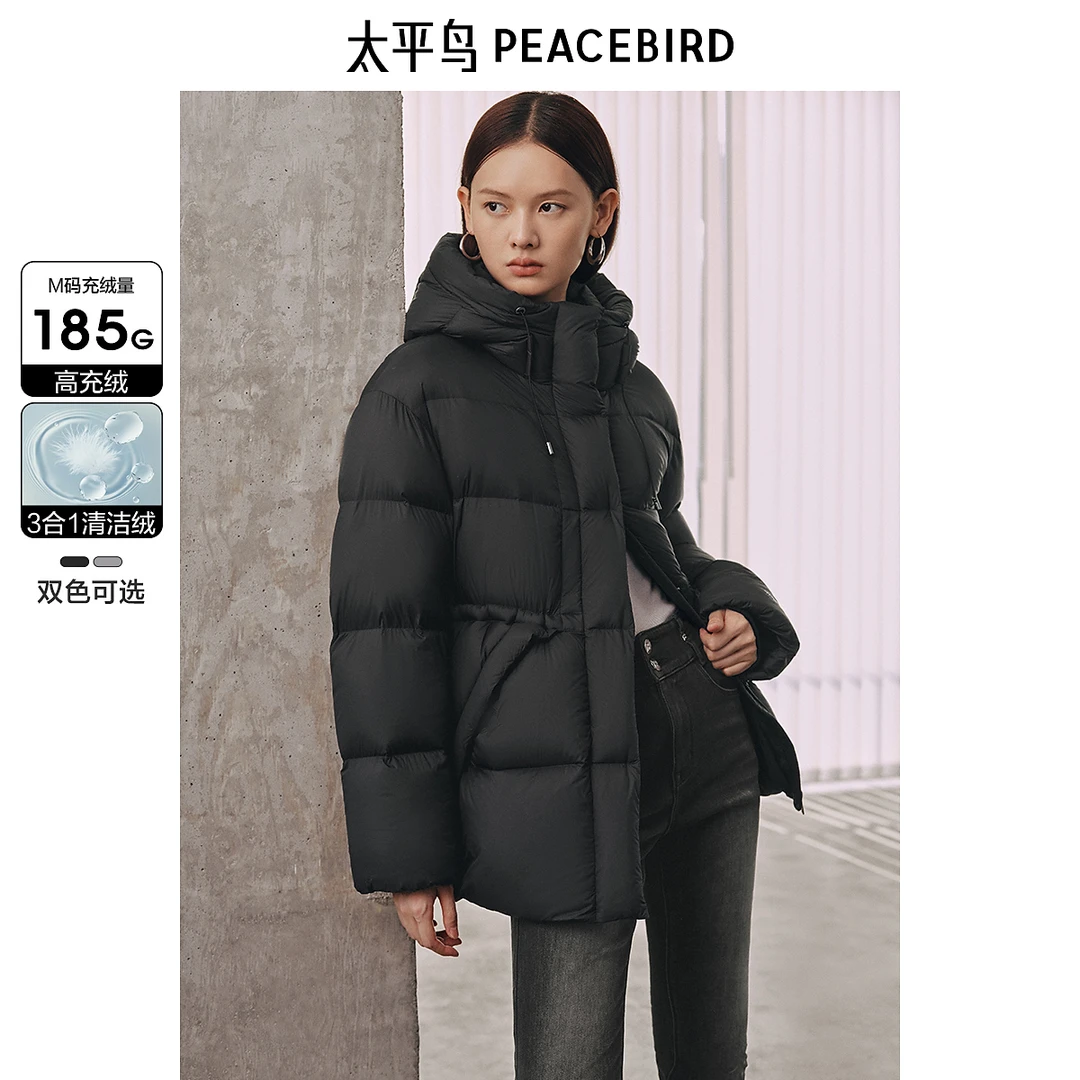 太平鸟女装收腰短款连帽羽绒服15D柔软泡芙面包服外套AAACE422C