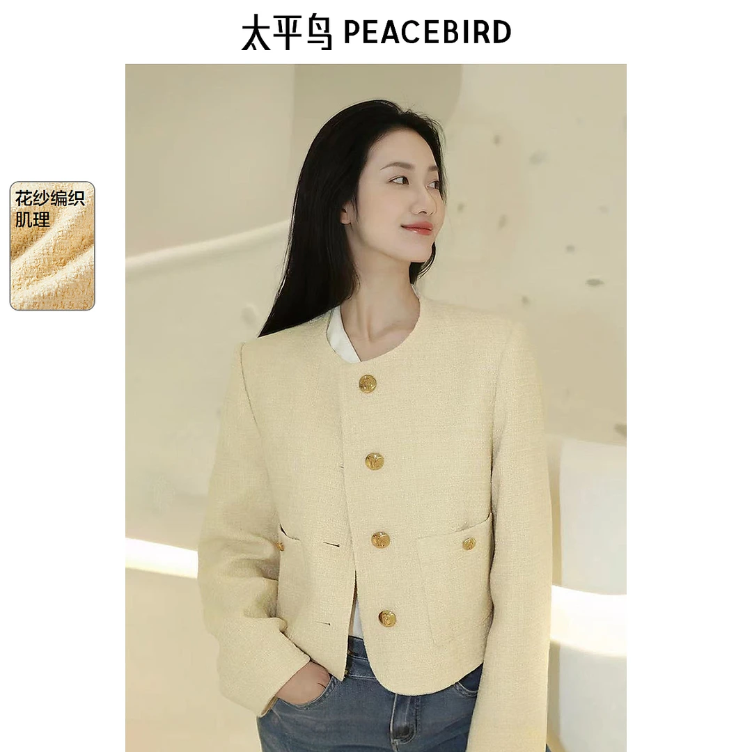 【赵老板专属】太平鸟鹅黄色金扣小香风外套春新款短款AABBF110D