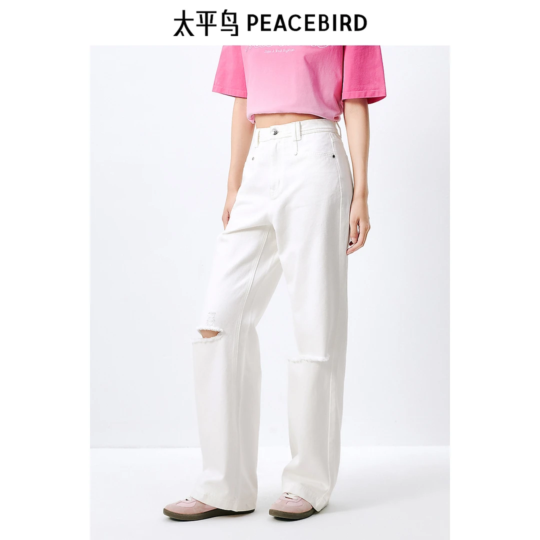 【赵老板专属】太平鸟高腰破洞直筒牛仔裤宽松显瘦A7HAE2462