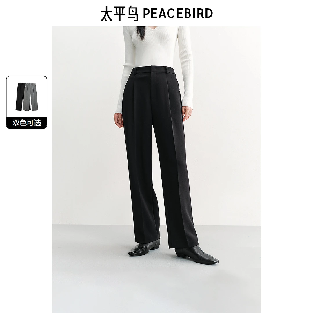 【赵老板专属】太平鸟时尚简约锥形休闲显瘦九分西装裤女AAGBE421Q
