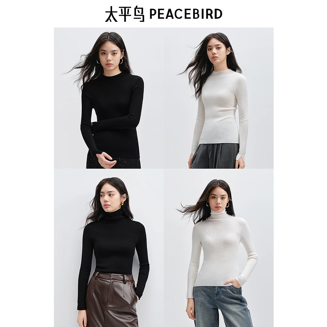 【丽公主专属】太平鸟无缝系列全羊毛打底针织衫可机洗AAEBE4108