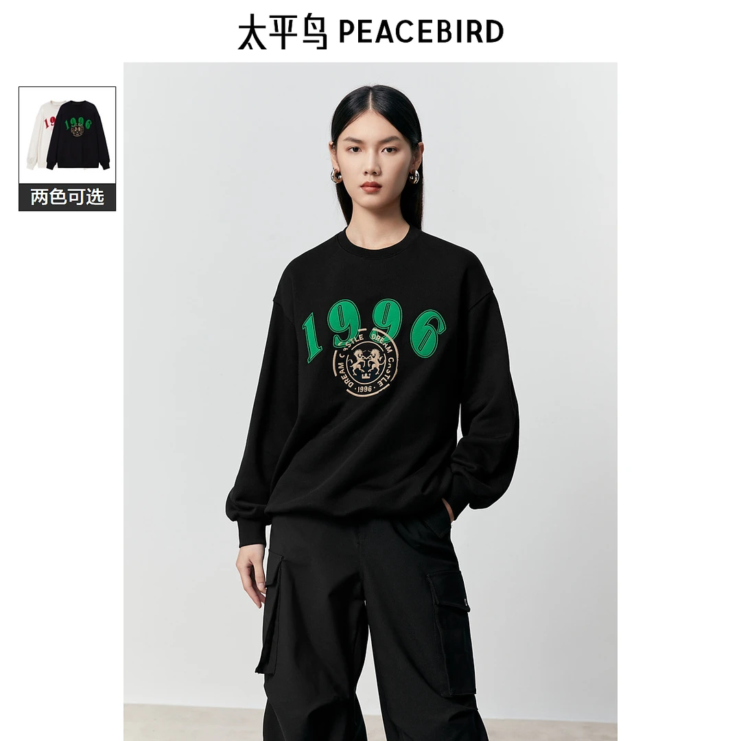 《李易行》太平鸟女装冬季新款基础圆领卫衣A3CRD4127