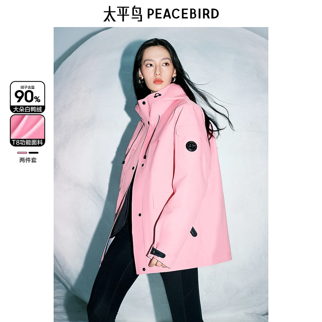 【赵老板专属】太平鸟冲锋羽绒服三合一派克服连帽外套ABACE430U