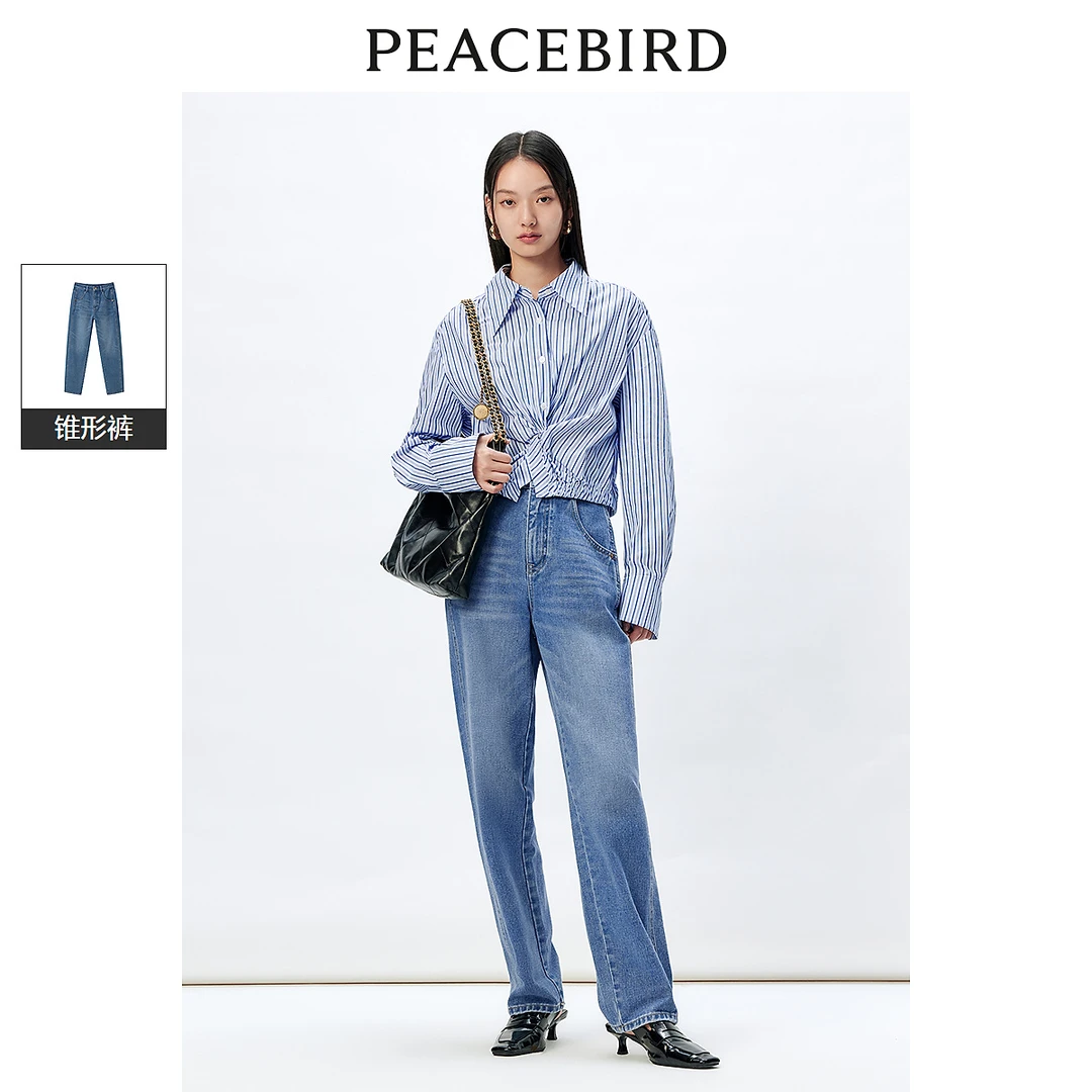 【粉丝专属】太平鸟高腰锥形牛仔裤女A8HAE1327