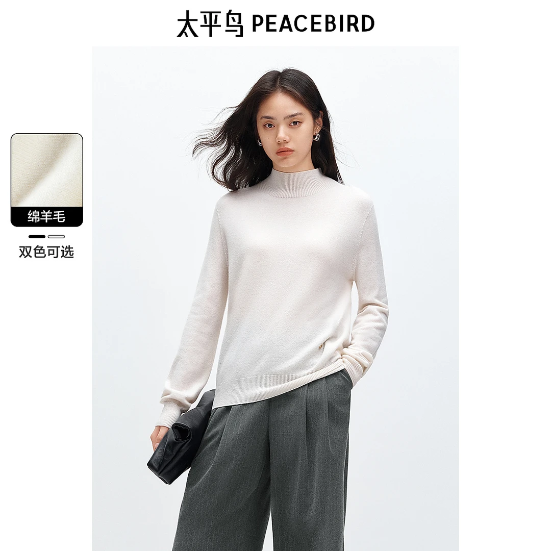 【陈大可专属】太平鸟女装针织衫全羊毛无缝一体毛套衫AAEBE425B