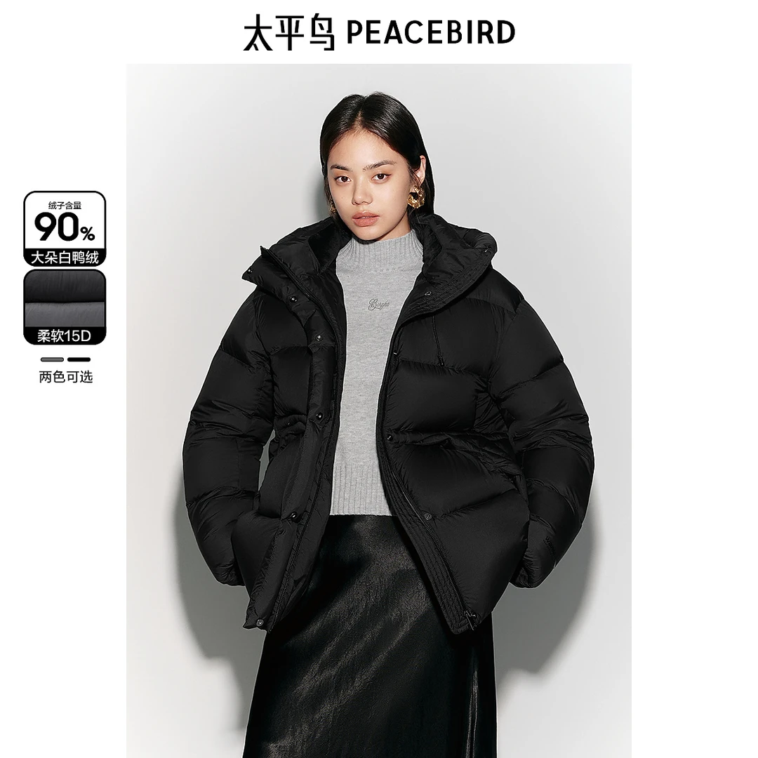 【赵老板专属】太平鸟女装 收腰短款连帽羽绒服2024冬新款AAACE422C