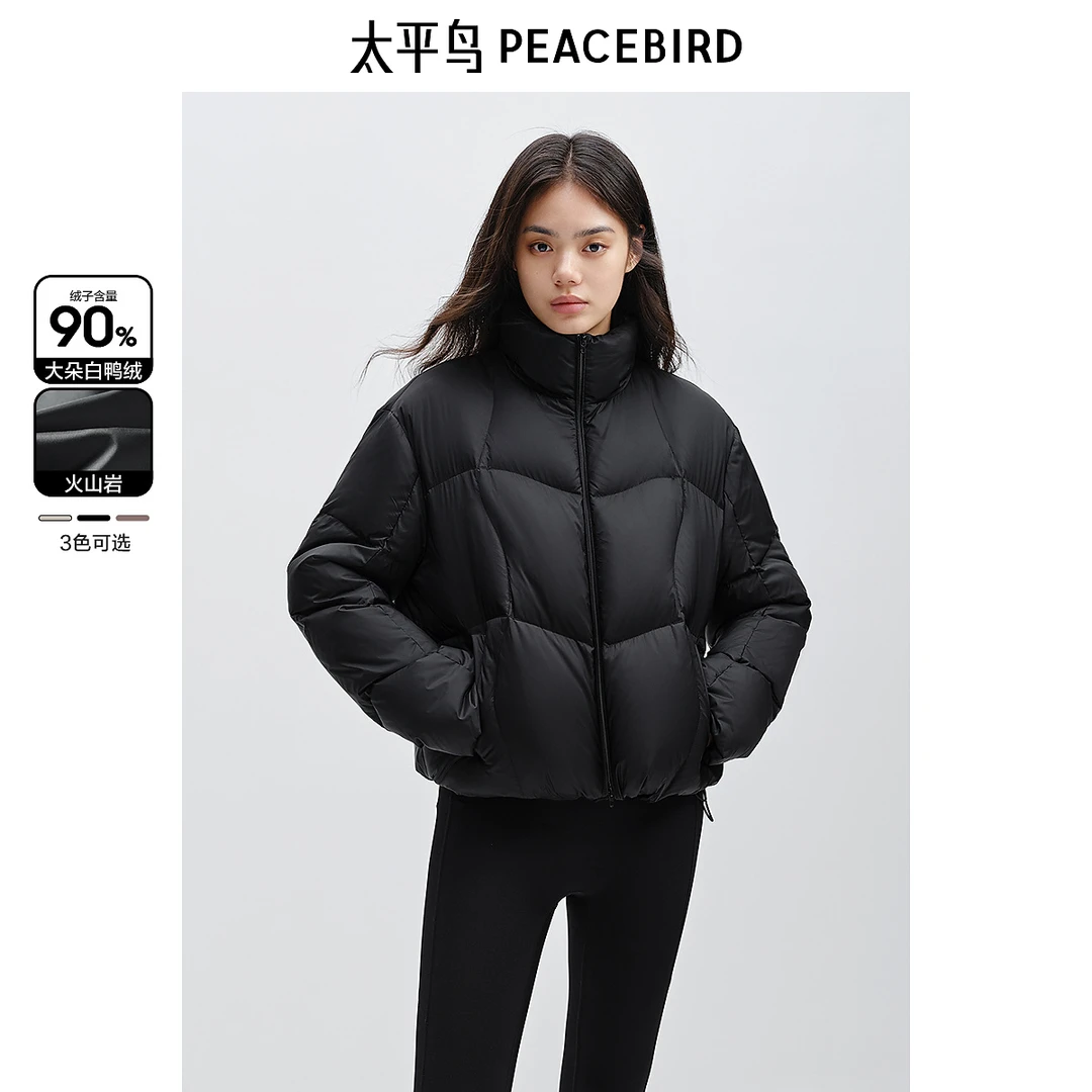 【诗语专属】太平鸟短款立领羽绒服保暖面包服雅丹风AAACE412R