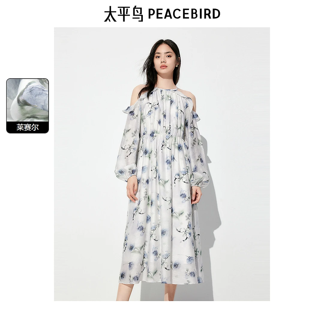 【婷婷专属】太平鸟莱赛尔荷叶边连衣裙一字肩度假长裙A8FAE2721