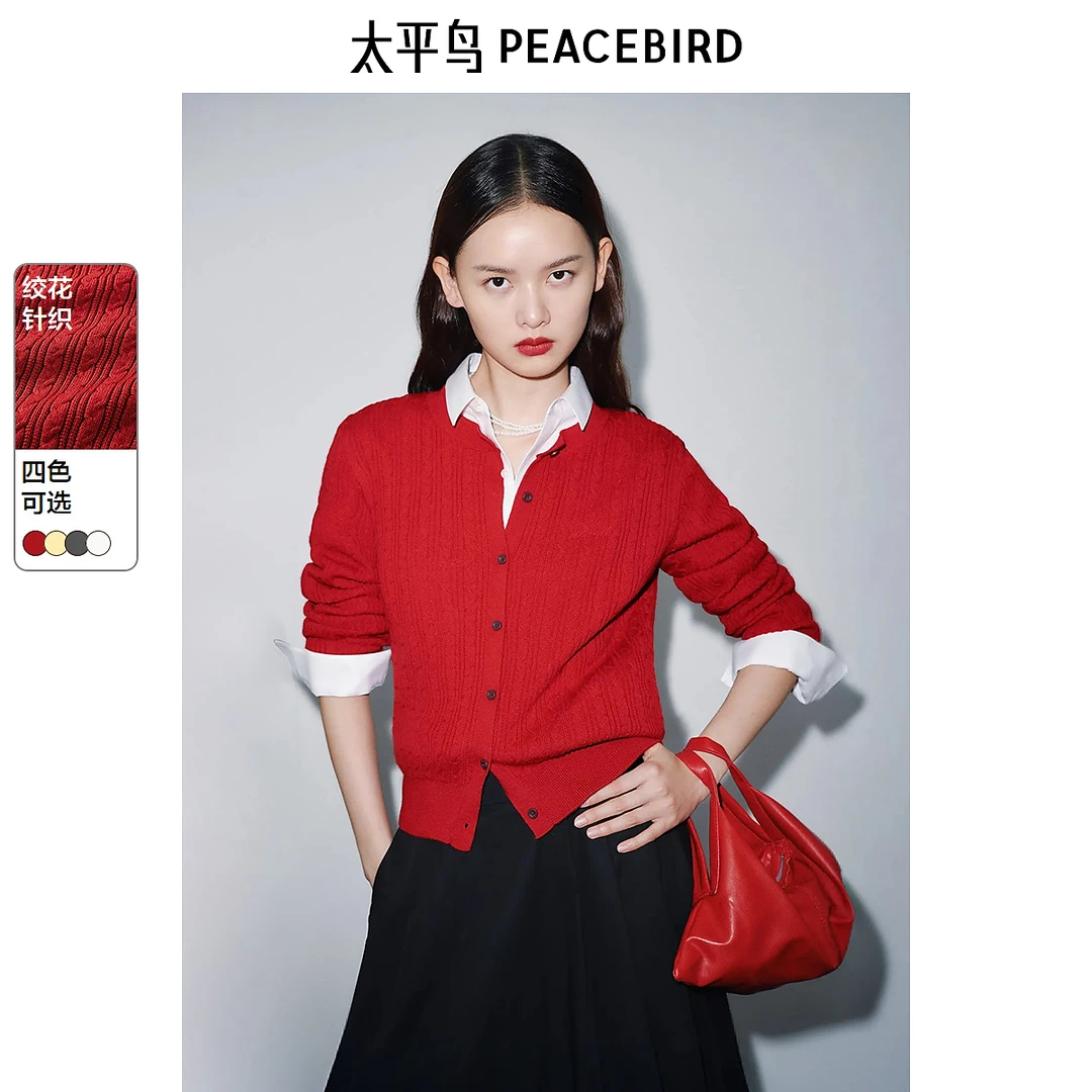 【婷婷专属】太平鸟黄色miu系绞花针织衫25春新品AAEDF1154