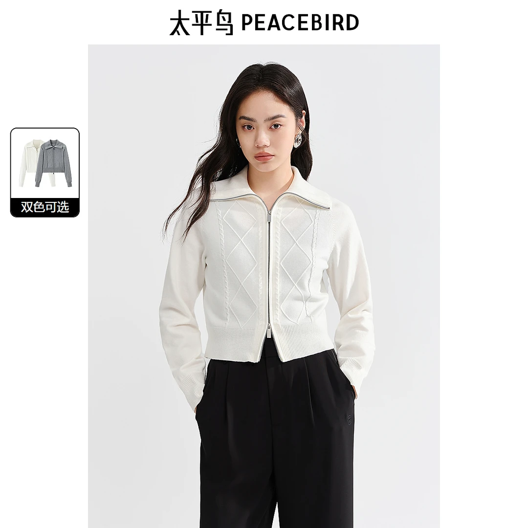 【丽公主专属】太平鸟绵羊毛双拉链翻领针织线开衫短款A8EDE3474