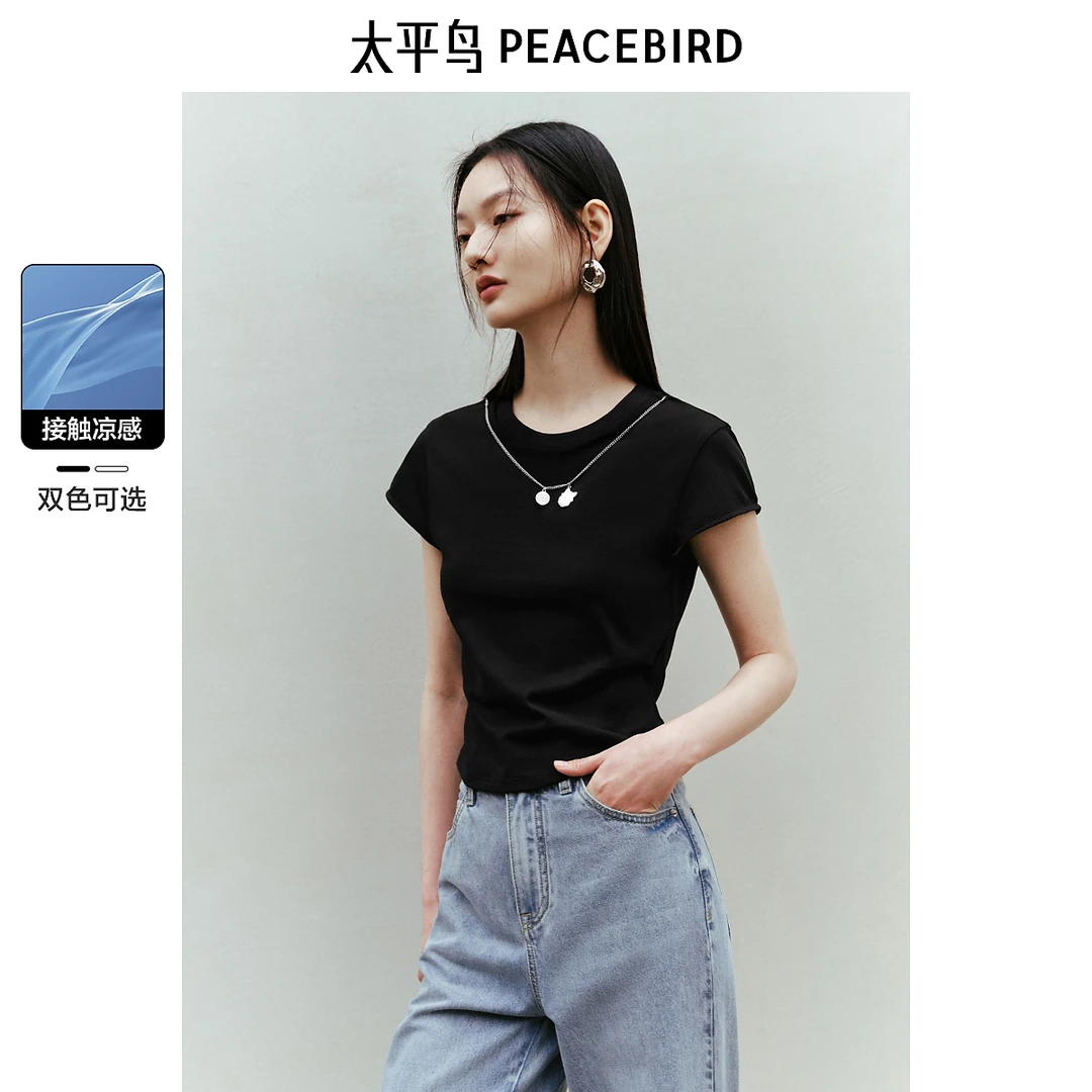 【赵老板专属】太平鸟链条纯色T恤衫短袖女夏新款修身短款A7CNE2424